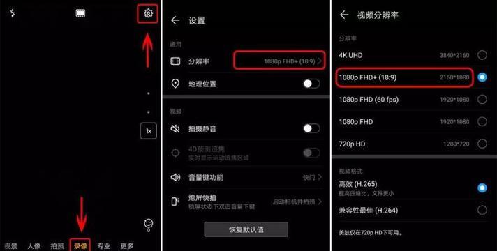 手机拍照答疑功能如何启用？操作步骤是什么？  第2张