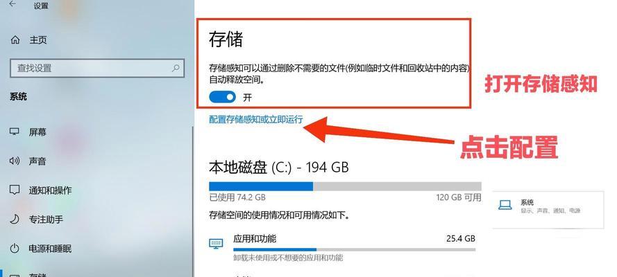 如何增大电脑的虚拟内存？  第1张
