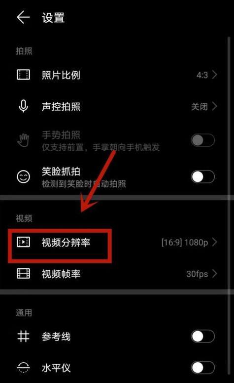 手机摔后拍照模糊如何修复？需要更换什么部件？  第2张