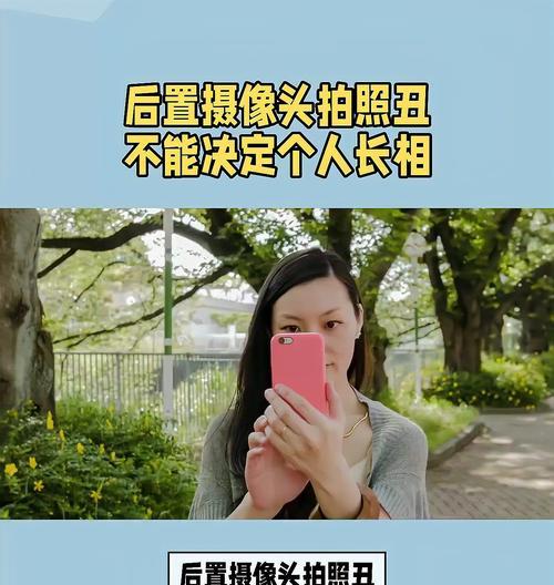 手机后置摄像头拍照清晰方法？拍照后如何进行后期编辑？  第2张