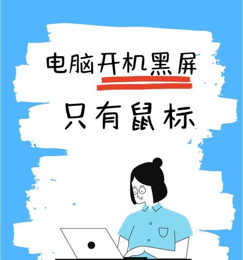 电脑黑屏时听到拨号声应如何解决？  第1张