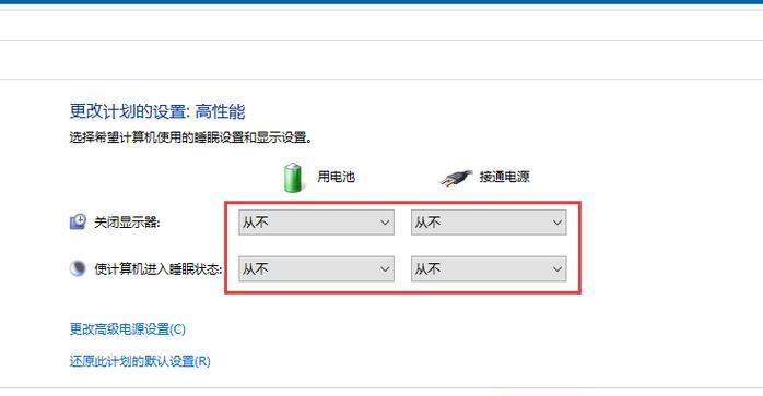 电脑黑屏时听到拨号声应如何解决？  第2张