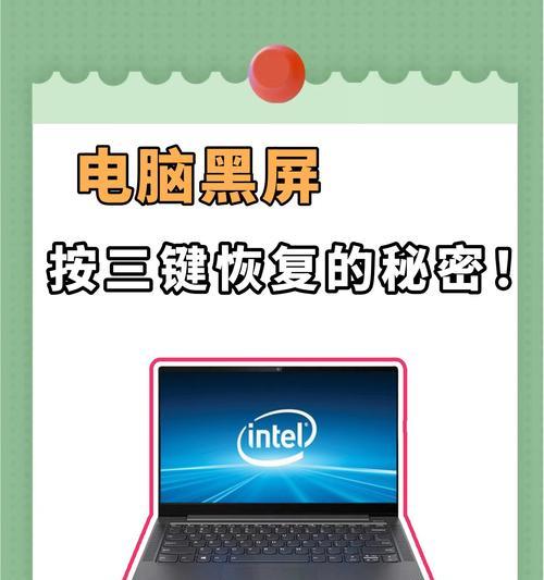 电脑黑屏时如何删除数据文件？有安全的方法吗？  第1张