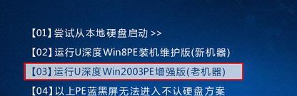 电脑黑屏时如何删除数据文件？有安全的方法吗？  第3张