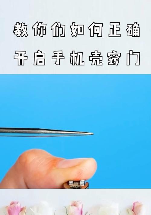 手机壳拍摄后如何修复照片？修复照片的技巧有哪些？  第2张