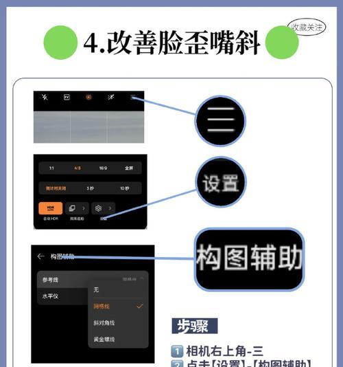 手机拍照放大镜模糊抖动的解决方法是什么？  第2张