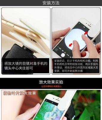 手机拍照放大镜模糊抖动的解决方法是什么？  第3张
