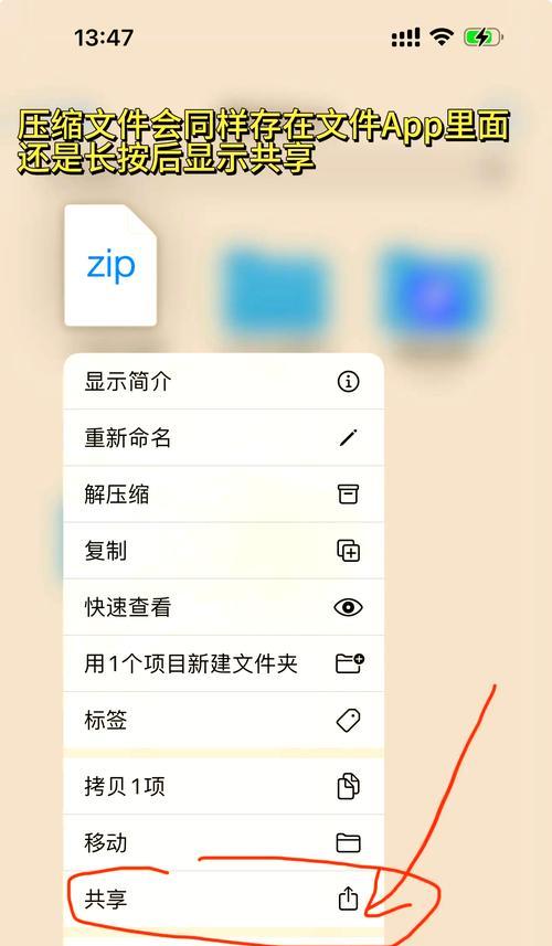 背面照片传输到手机的步骤是什么？  第3张