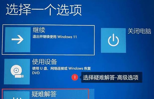忘记电脑开机密码怎么办？查看密码的方法有哪些？  第1张