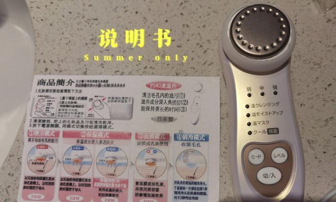 日立投影仪操作方法是什么？使用中遇到问题如何解决？  第1张
