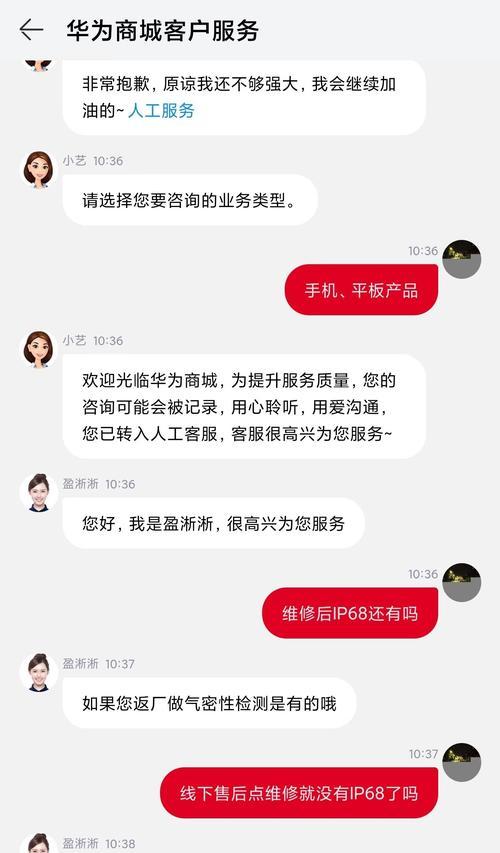 旗舰手机前置摄像头设置方法是什么？  第3张