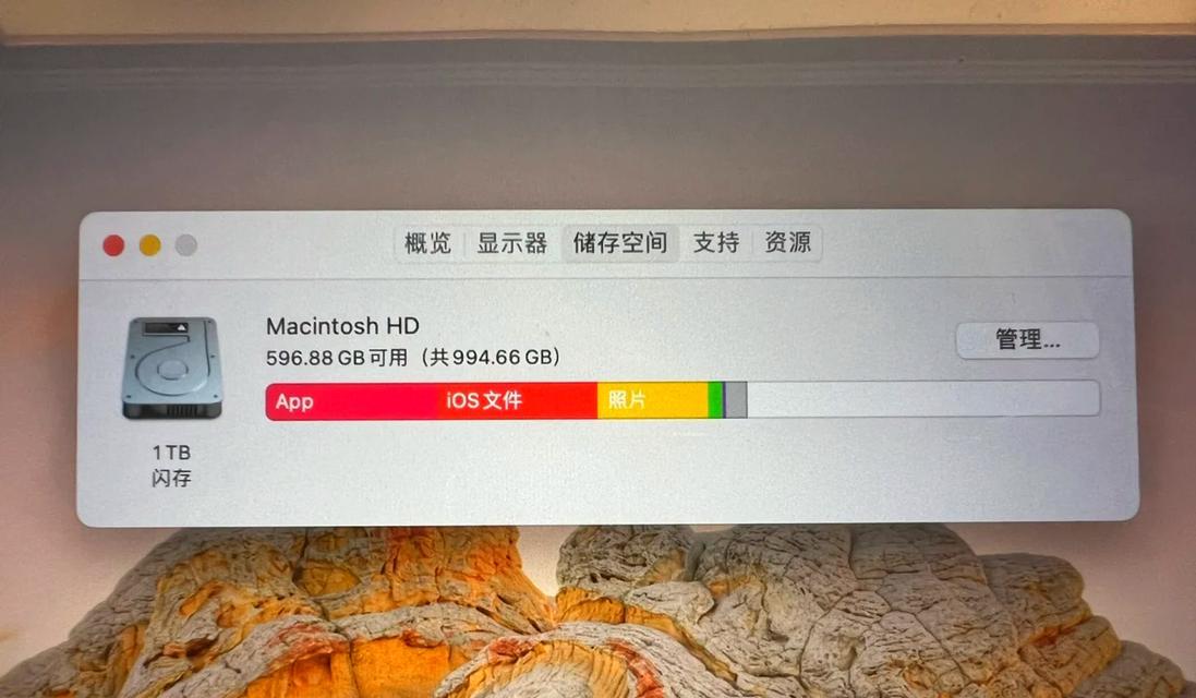 电脑剩余内存查看方法是什么？  第1张