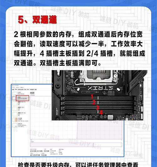 电脑剩余内存查看方法是什么？  第2张