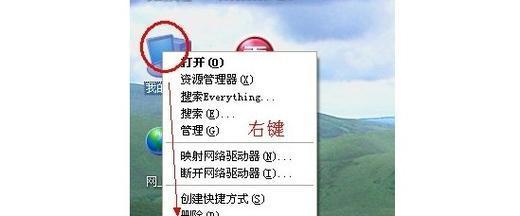 电脑剩余内存查看方法是什么？  第3张