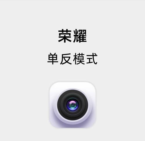 如何用手机拍摄制作表情包？需要哪些工具？  第3张