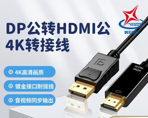 投影仪连接线四条线分别是什么？  第1张