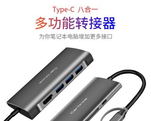 MacBookAir如何连接投影仪？连接步骤和注意事项是什么？  第2张