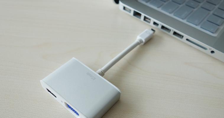 MacBookAir如何连接投影仪？连接步骤和注意事项是什么？  第3张
