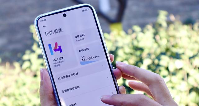 小米14笔记本电脑如何安装操作系统？  第1张