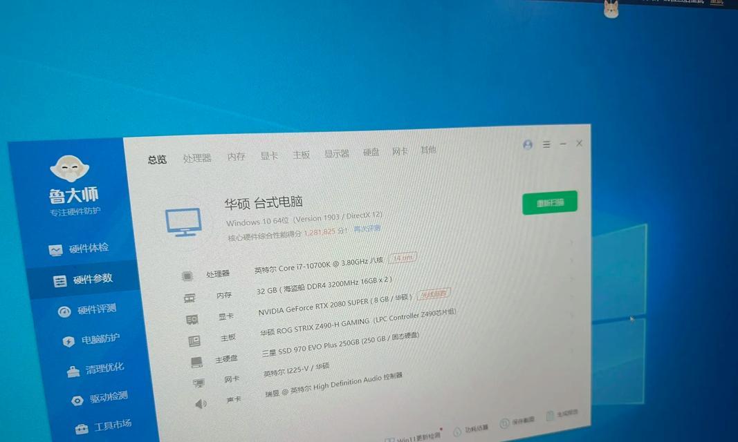 办公用台式电脑配置推荐？  第1张