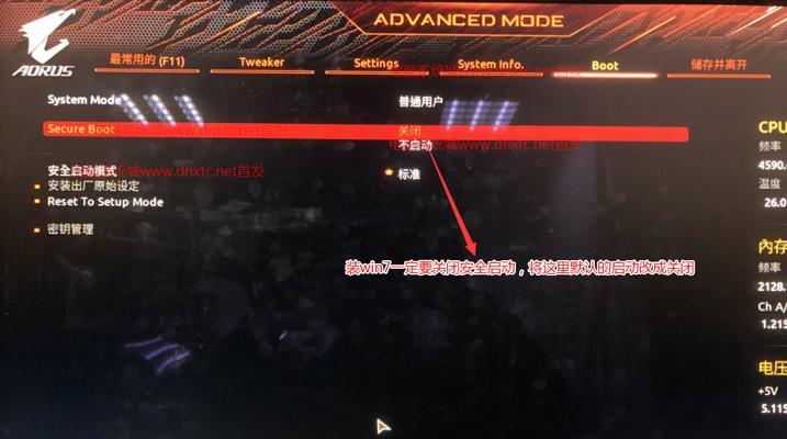 双主板电脑如何设置开机密码？安全设置有哪些？  第1张