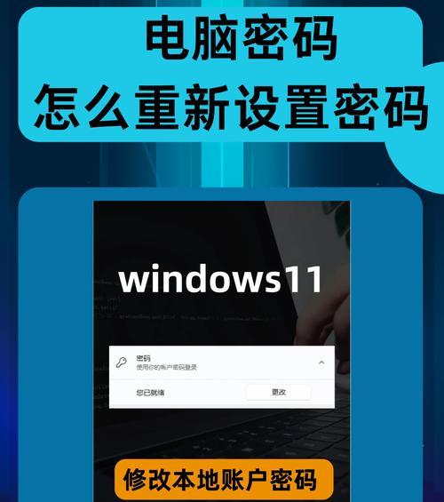 双主板电脑如何设置开机密码？安全设置有哪些？  第3张