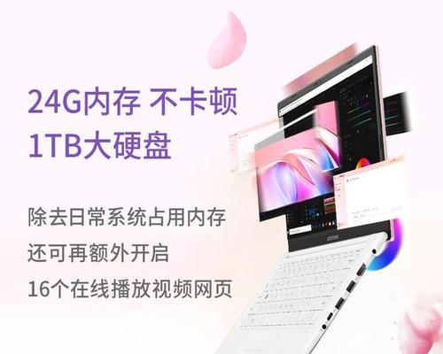 如何选择适合自己的笔记本电脑型号？选购笔记本的注意事项有哪些？  第2张