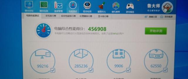 电脑如何测试内存条性能？  第2张