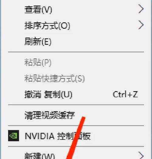 老电脑开机图标变大了怎么办？如何调整图标大小？  第1张