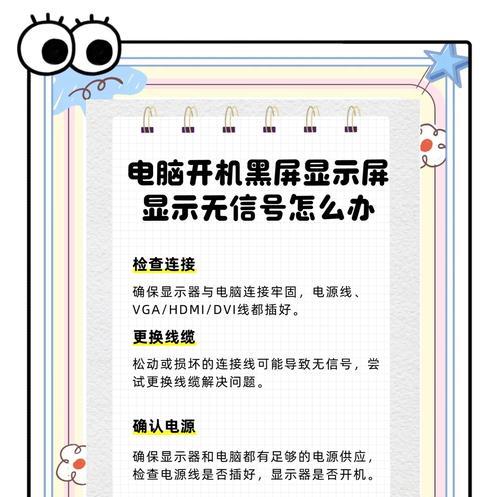 电脑无法接收声音信号怎么办？  第2张