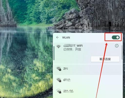 电脑无法接收声音信号怎么办？  第3张