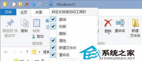 苹果电脑任务栏怎么添加快捷图标？操作步骤是什么？  第3张
