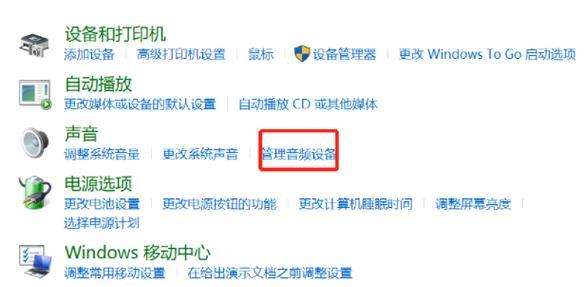 电脑突然声音变小的原因是什么？  第1张