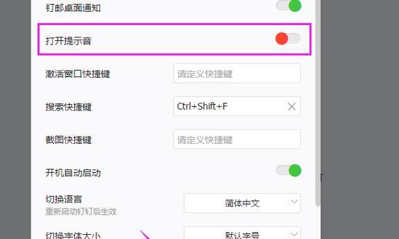 如何使用钉钉进行代拍照片的操作？  第2张