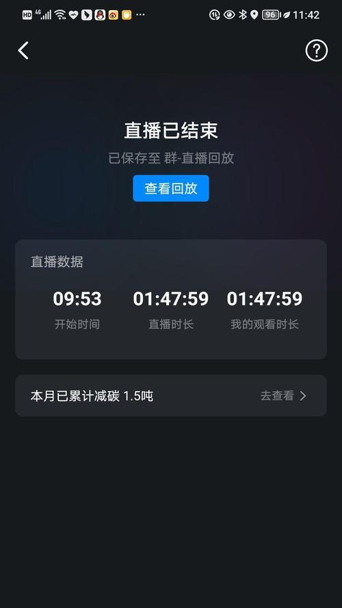 如何使用钉钉进行代拍照片的操作？  第3张