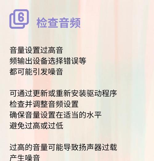 电脑散热风扇噪音大怎么处理？  第2张