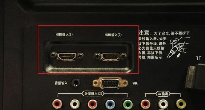 笔记本电脑如何设置双屏高清显示？需要哪些步骤？  第3张