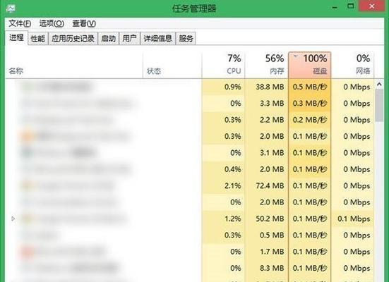 直播时电脑内存占用高如何解决？  第1张