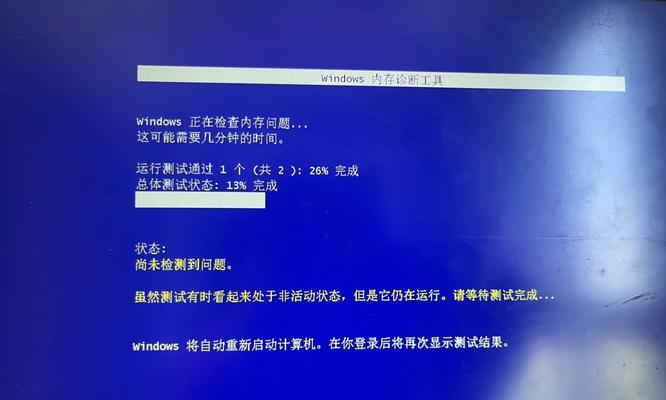 直播时电脑内存占用高如何解决？  第2张