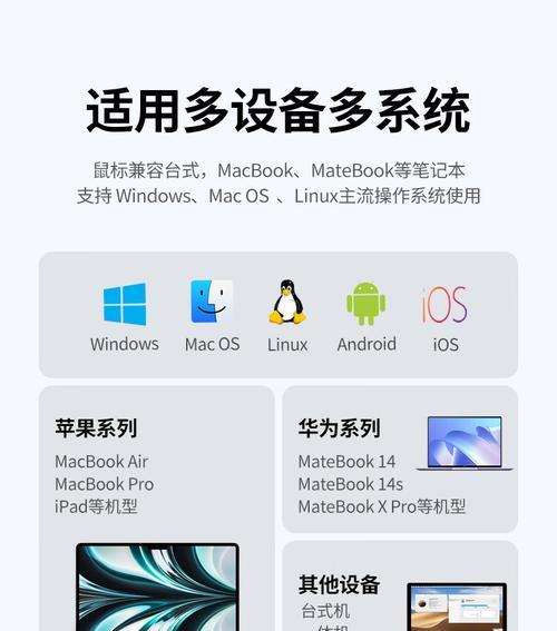 平板与笔记本电脑蓝牙连接方法是什么？需要哪些条件？  第1张