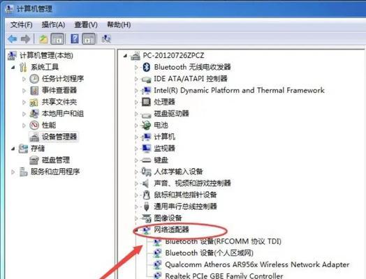 无线网卡插电脑无反应怎么处理？故障排查方法是什么？  第1张