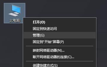无线网卡插电脑无反应怎么处理？故障排查方法是什么？  第2张