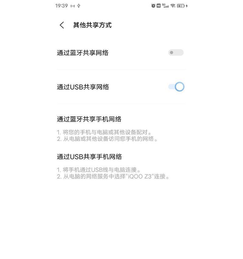 无线网卡插电脑无反应怎么处理？故障排查方法是什么？  第3张