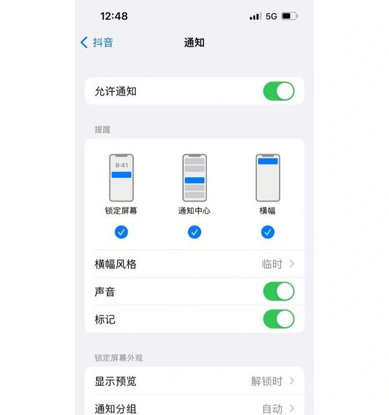 电脑上刷抖音无声音的解决办法？  第1张