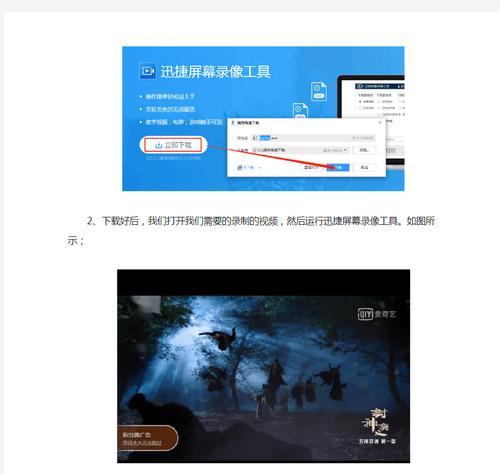 电脑上刷抖音无声音的解决办法？  第2张