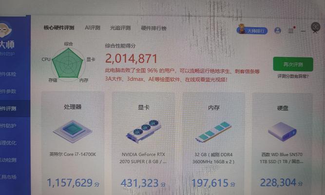 电脑加的内存不显示了怎么办？如何解决内存不被识别的问题？  第2张