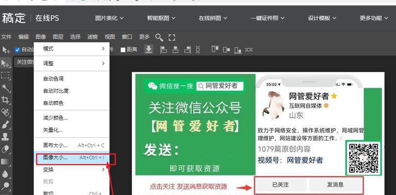 电脑加的内存不显示了怎么办？如何解决内存不被识别的问题？  第3张