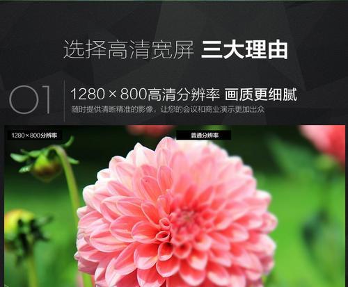 松下投影仪出现双影如何调整？设置步骤是什么？  第3张