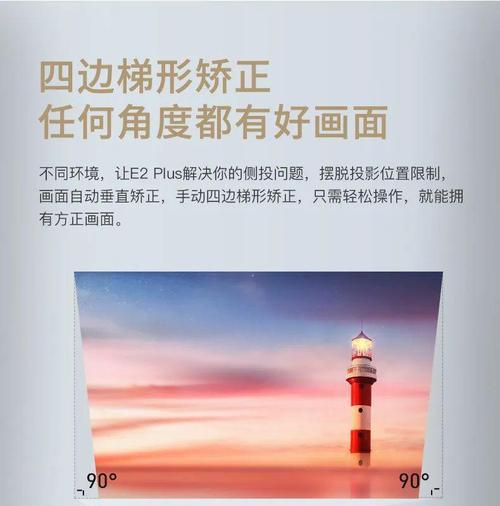 投影仪如何安装优酷应用？有哪些步骤？  第1张