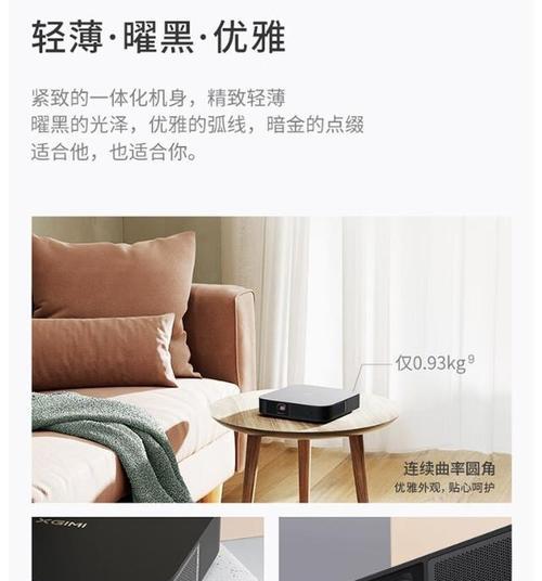 放电影院的投影仪叫什么？投影仪的选购要点是什么？  第2张